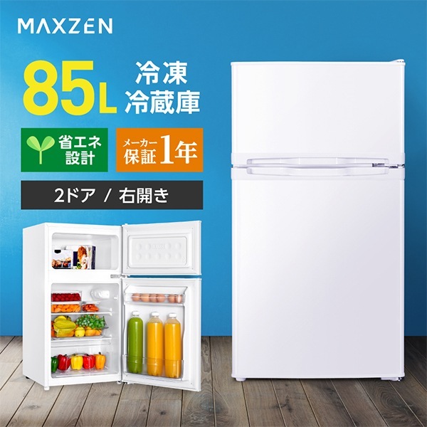 MAXZEN&nbsp;��¢�� ���� 2�ɥ� �����餷 �ҤȤ���餷 85L ����ѥ��� ������ ���ե��� ñ�� �� �ۥ磻�� 1ǯ�ݾ� MAXZEN JR085HM01WH mRCPjo �ޥ�������&nbsp;56405