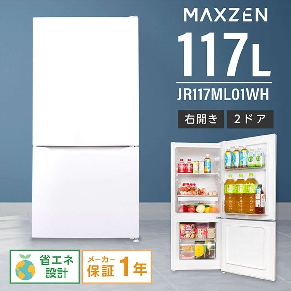 MAXZEN&nbsp;��¢�� ���� 2�ɥ� 117L ������ �ҤȤ���餷 �����餷 ����ѥ��� ������ ���ե��� ñ�� ������� ������������ �� �ۥ磻�� MAXZEN JR117ML01WH �ޥ�������&nbsp;56409