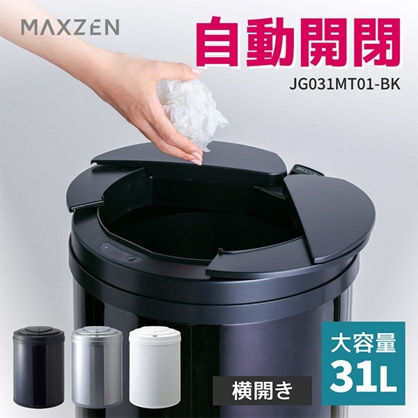 MAXZEN Ȣ 31L ưĥȢ ư󥵡  ѥ  ľܿʤ Ū ΤƤ䤹 ޥ󥰤Ĥ ڡ  ֥å MAXZEN JG031MT01-BK 56424