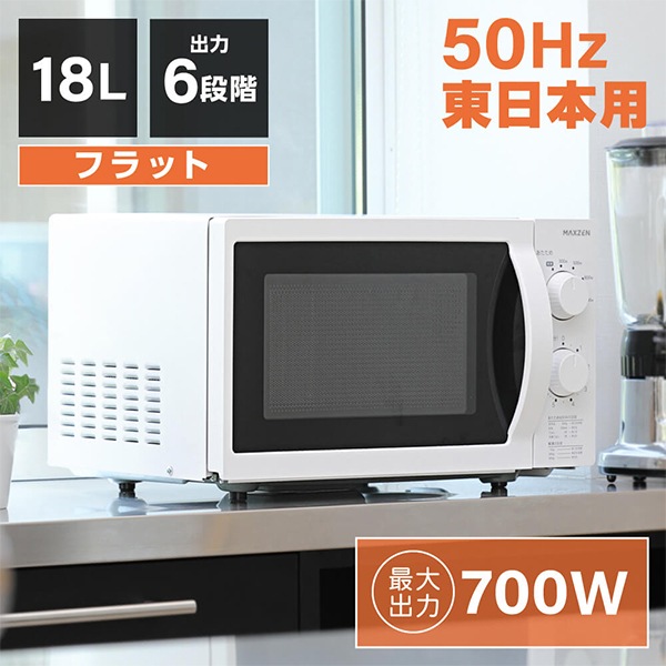 A78激安早い者勝ち ✨　オーブンレンジ　新生活応援！✨ おしゃれインテリア Amazon.co.jp: TWINBIRD(ツインバード) オーブンレンジ 18L