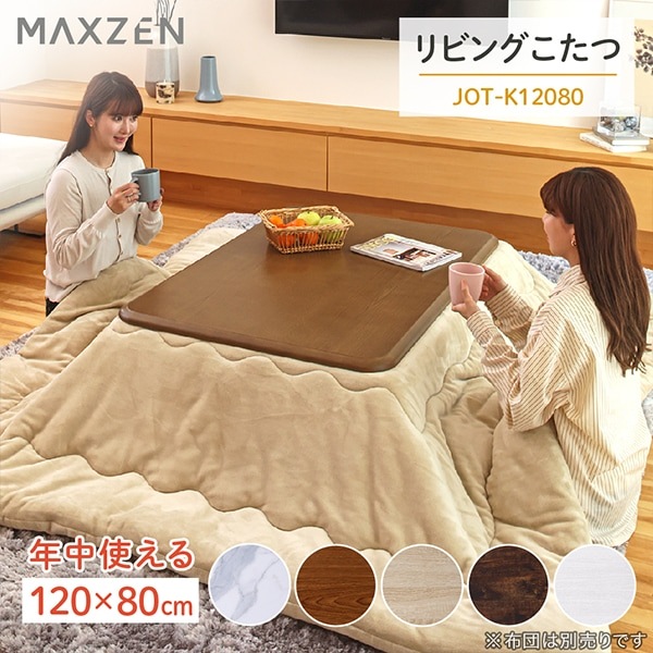������ �ơ��֥� Ĺ���� 120��80 ŷ�� �ҡ�������˥å� ��˼��� �ߥǥ�����֥饦�� MAXZEN JOT-K12080-MB