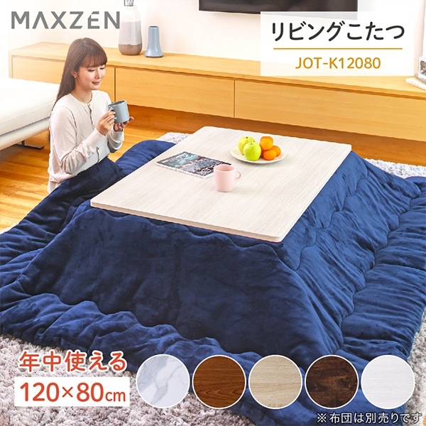 ������ �ơ��֥� Ĺ���� 120��80 ŷ�� �ҡ�������˥å� ��˼��� �ۥ磻�� MAXZEN JOT-K12080-WH