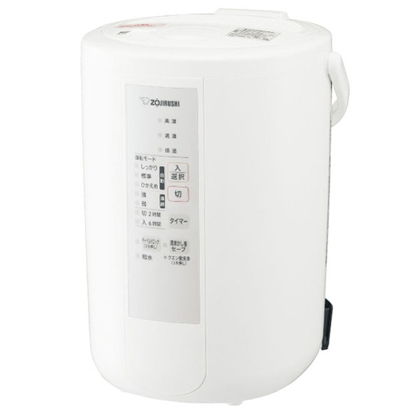 象印 スチーム式加湿器 木造和室8畳 プレハブ洋室13畳 3L EE-RS50-WA 56491