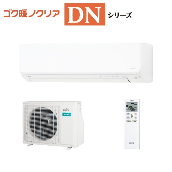 ��2024-DN���꡼���� �롼�२������ �����ȥΥ��ꥢ �����ϻ��ͤ���˼������������ǥ� ���18���� ñ��200V AS-DN564R2W