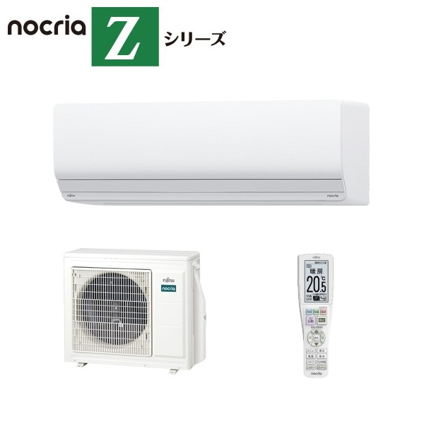 【2024-Zシリーズ】 ルームエアコン ノクリア クラフトデザインのハイグレードモデル 主に14畳用 単相200V AS-Z404R2W