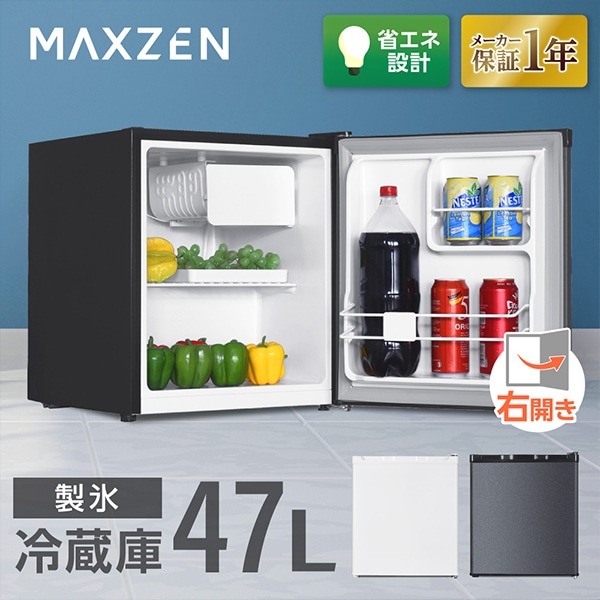 MAXZEN&nbsp;��¢�� ������ ���� 47L ������ 1�ɥ� ���졼 JR047HM01GR&nbsp;56720