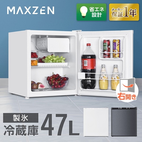 MAXZEN&nbsp;��¢�� ������ ���� 47L ������ 1�ɥ� �ۥ磻�� JR047HM01WH&nbsp;56721