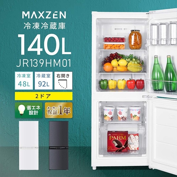 MAXZEN&nbsp;��¢�� ������ ��ư����� 140L ������ 2�ɥ� ���졼 JR139HM01GR&nbsp;56724