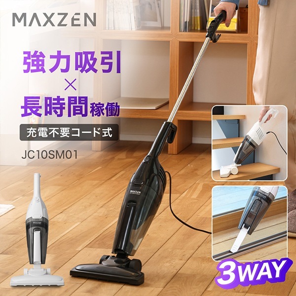 MAXZEN JC10SM01-BK ブラック |激安家電のデンマート MAXZEN JC10SM01-BK ブラック |激安家電のデンマート