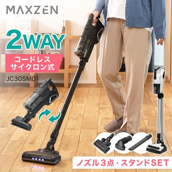 MAXZEN 2WAYɥ쥹ƥå꡼ʡ  ѥå  ݽ ֥å JC30SM01-BK 56737