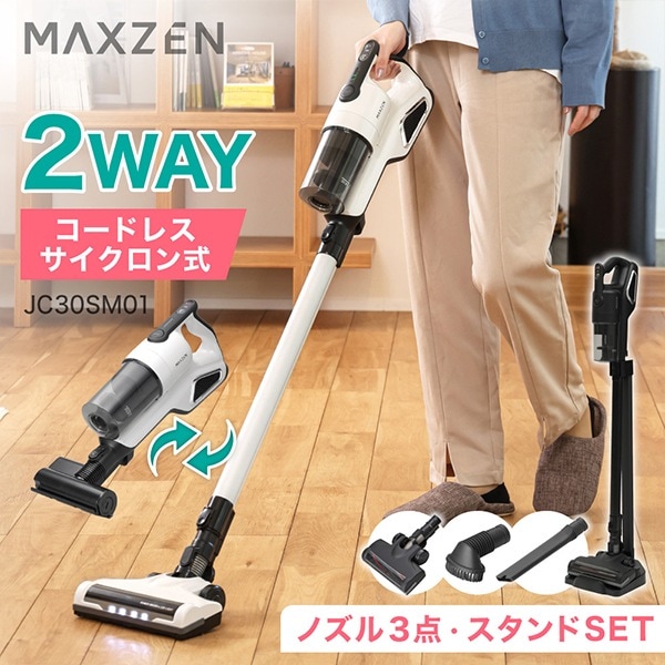 MAXZEN 2WAYɥ쥹ƥå꡼ʡ  ѥå  ݽ ۥ磻 JC30SM01-WH 56738