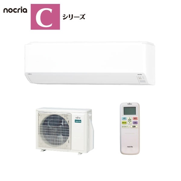 nocria エアコン AS-C564R2W 18畳　2025年製 富士通ゼネラル AS-C564R2W ホワイト ｜激安家電のデンマート