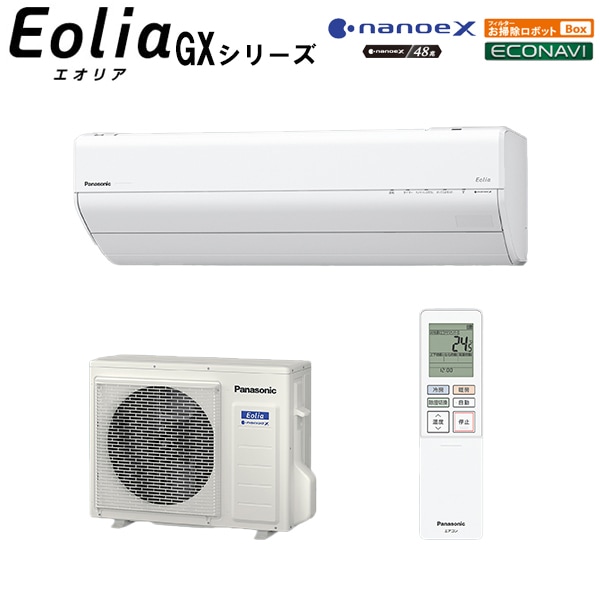 ��2024-GX���꡼���ۥ롼�२������ �ʥΥ���X��� �ե��륿�����ݽ���ǽ��ܹ⤵����ѥ��ȥ�ǥ� ���18���� CS-564DGX2-W ñ��200V