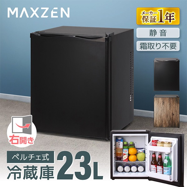 MAXZEN&nbsp;��¢�� 1�ɥ� 23L �ڥ������ ������ JRP23HS01BK&nbsp;57146
