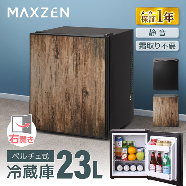MAXZEN&nbsp;��¢�� 1�ɥ� 23L �ڥ������ ������ JRP23HS01WD&nbsp;57147