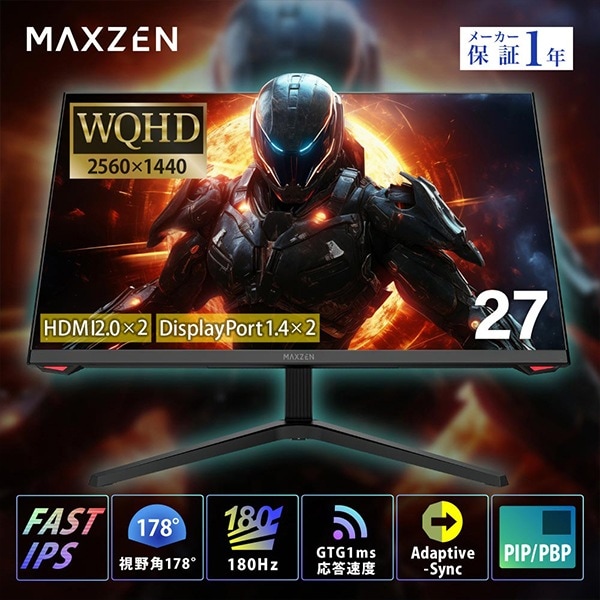 MAXZEN ߥ󥰥˥ 27 եHD Ĵ ֥롼饤ȥå HDMI2 DP2 ե졼쥹 PIP/PBP MGM27IC01 ޥ 57154