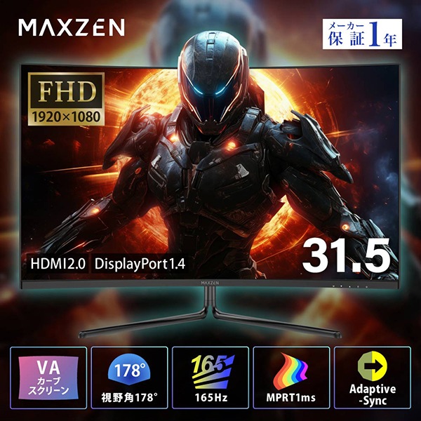 MAXZEN ߥ󥰥˥ 31.5 եHD VA֥꡼ Ĵ ֥롼饤ȥå HDMI1 DP1 ե졼쥹 PIP/PBP MGM32IC01 ޥ 57155