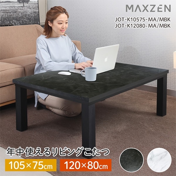 MAXZEN&nbsp;������ �ơ��֥� �����Ĵ� Ĺ���� 105��75 ����� ŷ�� �ҡ����� ��˼��� �ޡ��֥�֥�å� JOT-K10575-MBK �ޥ�������&nbsp;57223