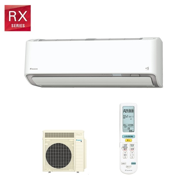 57242 ダイキン 【2025-RXシリーズ】 ルームエアコン 無給水加湿のうるさらX 快適・節電2つの自動運転を搭載 主に23畳用 S715ATRP-W 単相200V 57242