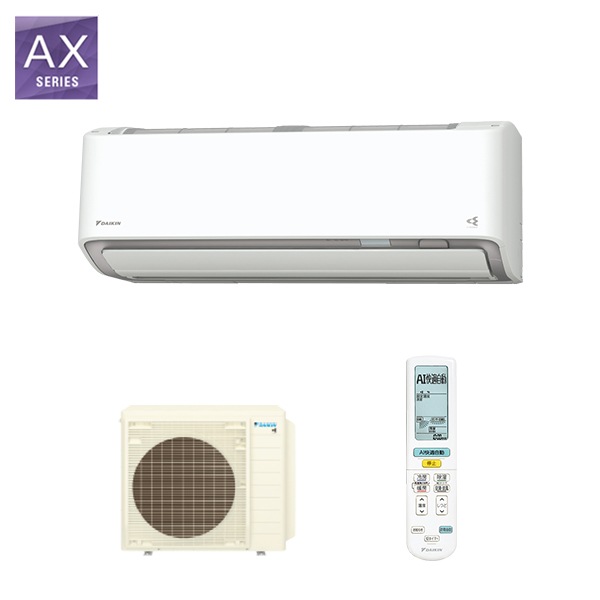 【2025-AXシリーズ】 ルームエアコン 快適・節電2つの自動運転を搭載 除湿・クリーン機能充実 主に23畳用 S715ATAV-W 単相200V 外電源