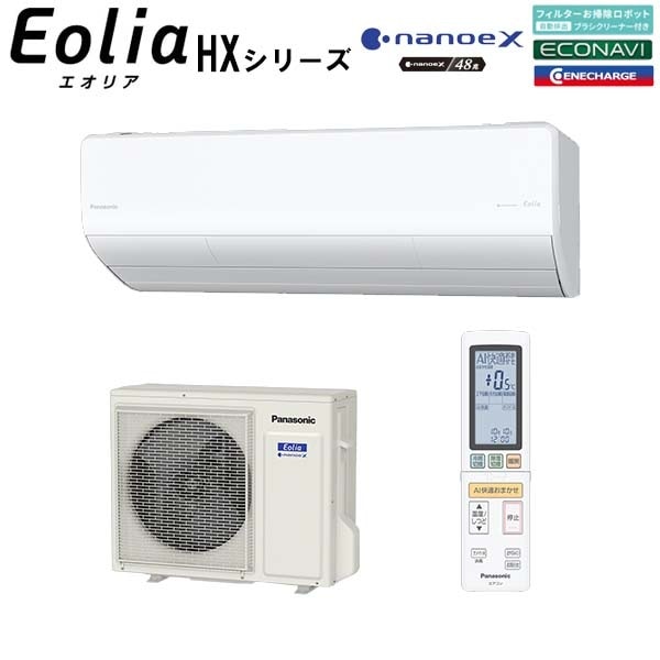 �ѥʥ��˥å�&nbsp;��2025-HX���꡼���ۥ롼�२������ �ʥΥ���X��� �˾������˼��¸�����ϥ����졼�ɥ�ǥ� ���23���� CS-715DHX2-W ñ��200V&nbsp;57580