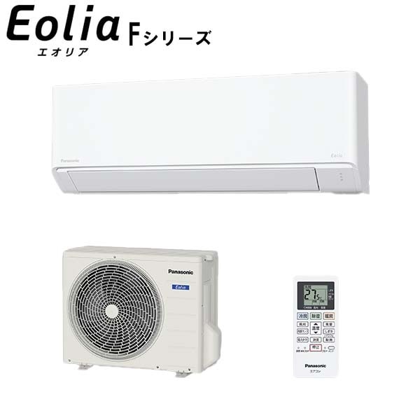 ��2025-F���꡼���ۥ롼�२������ �ѥ�ե�&��Ŭ�Υ���������ɥ�ǥ� ���8���� CS-255DFL-W