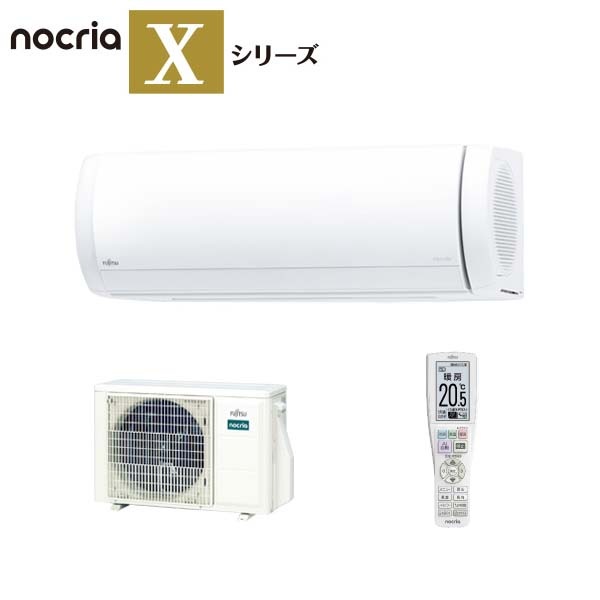 ��2025-X���꡼���� �롼�२������ nocria ����ʲ�Ŭ��¸�����ץ�ߥ����ǥ� ���8���� AS-X255S-W