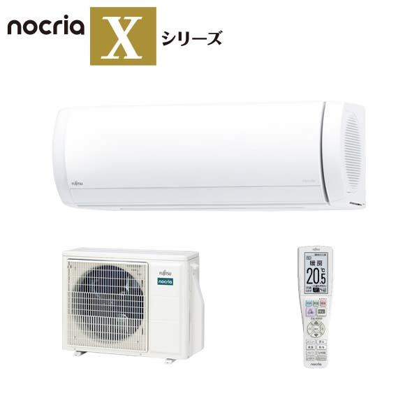 �ٻ��̥��ͥ��&nbsp;��2025-X���꡼���� �롼�२������ nocria ����ʲ�Ŭ��¸�����ץ�ߥ����ǥ� ���10���� AS-X285S-W&nbsp;57705