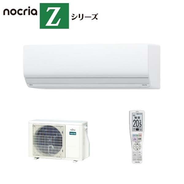 ��2025-Z���꡼���� �롼�२������ nocria ��ǽ����ǽ�����¤����ϥ����졼�ɥ�ǥ� ���6���� AS-Z225S-W