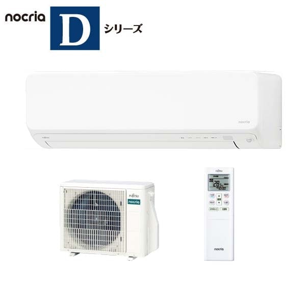 �ٻ��̥��ͥ��&nbsp;��2025-D���꡼���� �롼�२������ nocria �⤵250mm�Υ�����ǥ� ���10���� AS-D285S-W&nbsp;57739