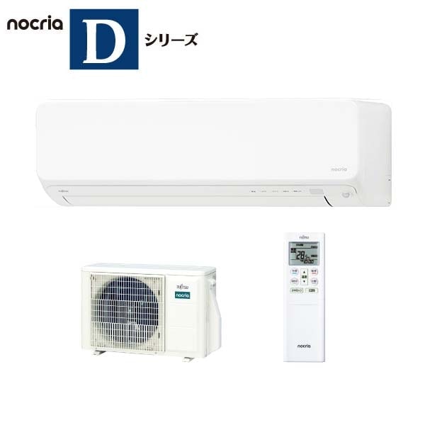 ��2025-D���꡼���� �롼�२������ nocria �⤵250mm�Υ�����ǥ� ���14���� AS-D405S-W