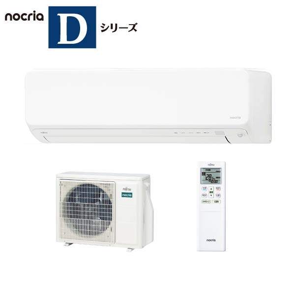 ٻ̥ͥ 2025-D꡼ 롼२ nocria ⤵250mmΥǥ 20 AS-D635S2W ñ200V 57742