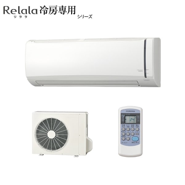 ��2025-��˼���ѡ� �롼�२������ Relala(����) ��˼���Ѥν����������� ���10���� RC-V2825R-W