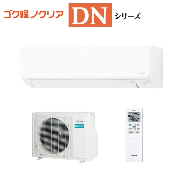 ��2025-DN���꡼���� �롼�२������ �����ȥΥ��ꥢ �����ϻ��ͤ���˼������������ǥ� ���10���� ñ��200V AS-DN285S2W