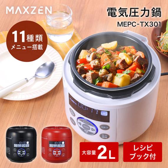 MAXZEN ŵ Ĵ1.3L Ӵ3 ޥ 쥷ԥ֥åդ MEPC-TX301-WH 57909