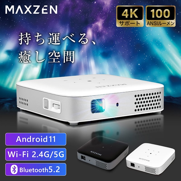 MAXZEN ץ  4Kб ݡ֥ ޥ MP-D10HC-WH ۥ磻 57912