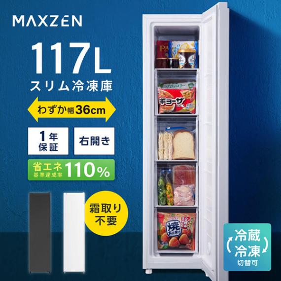 ����� ������ ���� 117L ������ JF117HD01WH