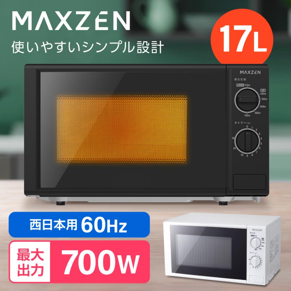 MAXZEN&nbsp;�Żҥ�� 17L ������ơ��֥뼰 JM17BGZ01BK 60hz ����������&nbsp;57982