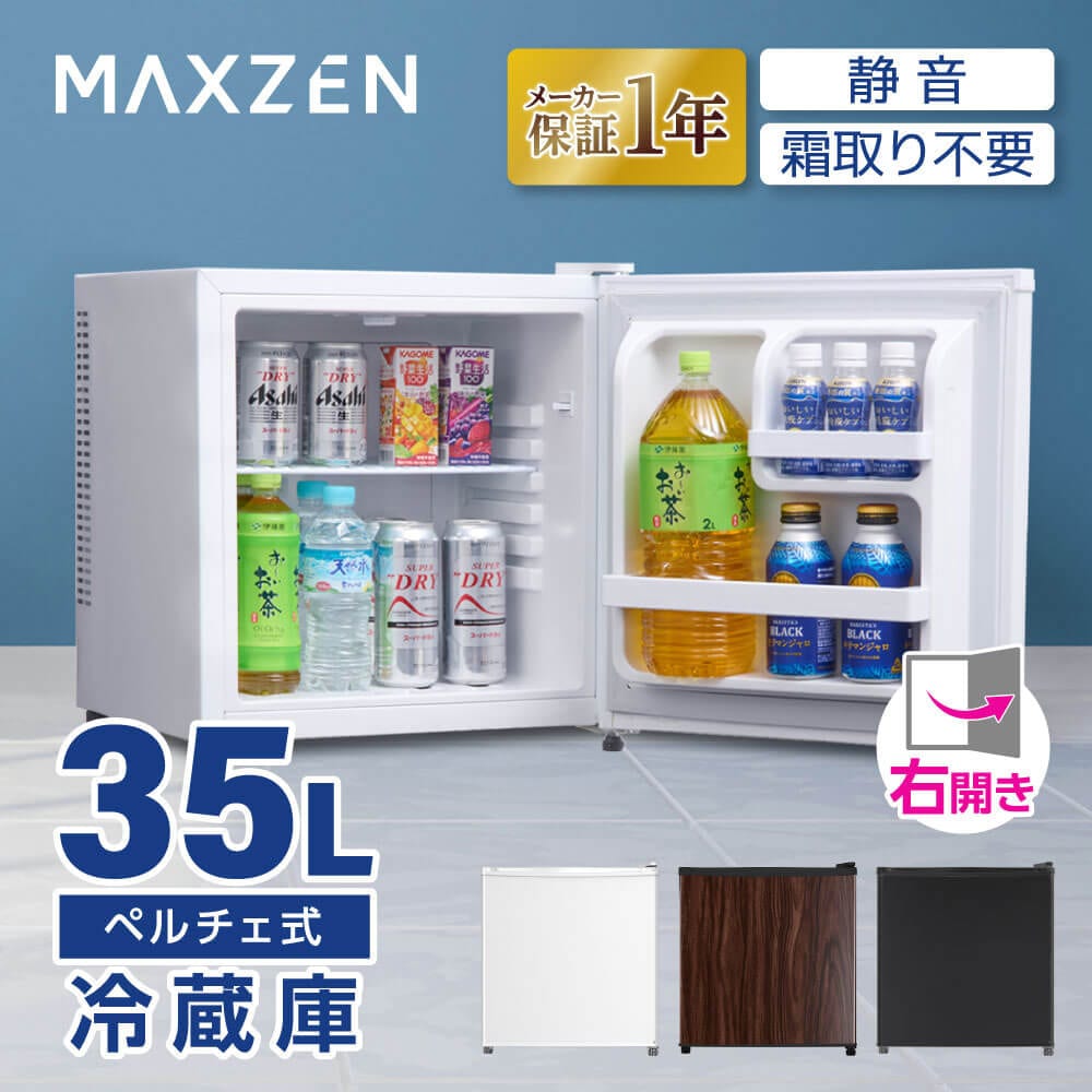 MAXZEN&nbsp;��¢�� 35L ���� �ڥ������ ��������� MRP35HD01WH&nbsp;57980