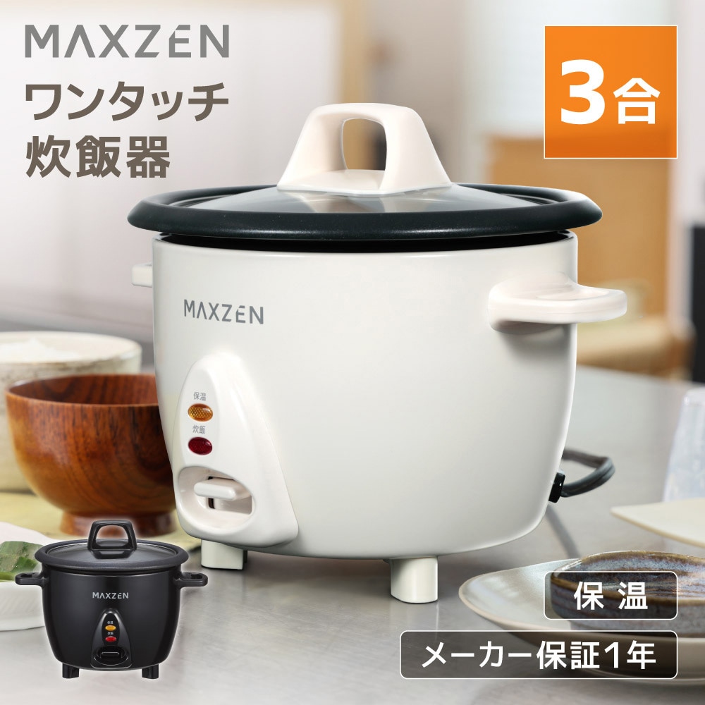 MAXZEN&nbsp;���Ӵ� 3�� MRC-TX301-WH&nbsp;57977
