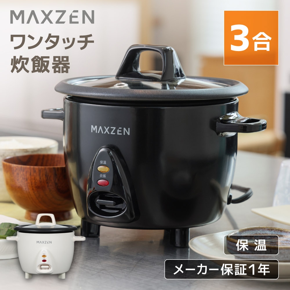 MAXZEN&nbsp;���Ӵ� 3��  MRC-TX301-BK&nbsp;57976