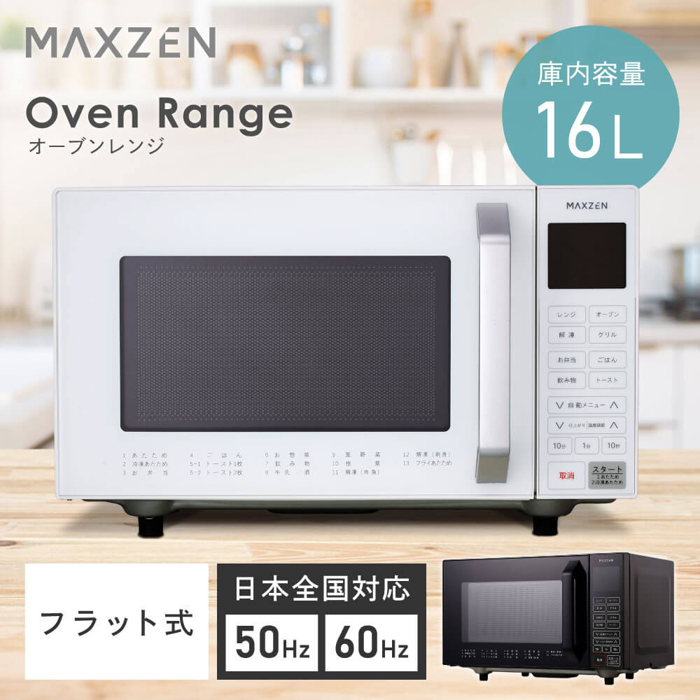 MAXZEN&nbsp;�����֥��� 16L �ե�åȼ� MJMO16GZ01F-WH&nbsp;58089