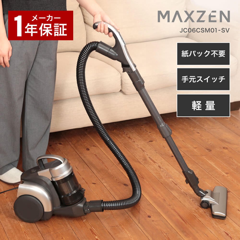 MAXZEN&nbsp;�����������ݽ��� JC06CSM01-SV&nbsp;58090