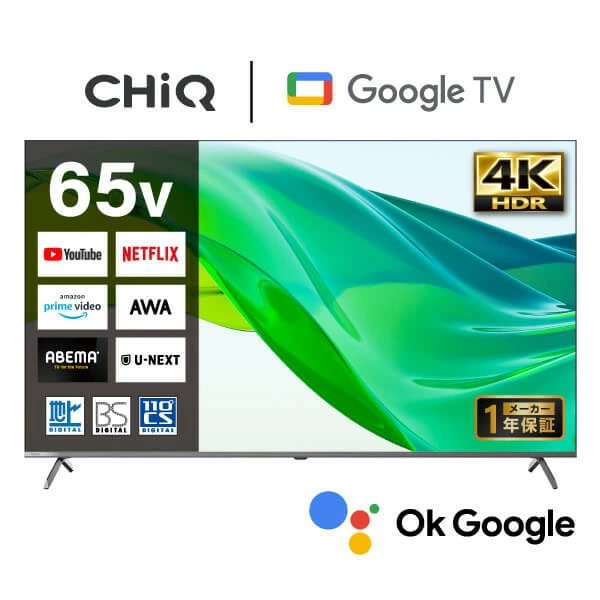 �ƥ�� 65����� ư���ۿ������ӥ����Ͼ��Ȥ⸫������Τ��٤Ƥ�ڤ��ॹ�ޡ��ȥƥ�� JU65QN9SG