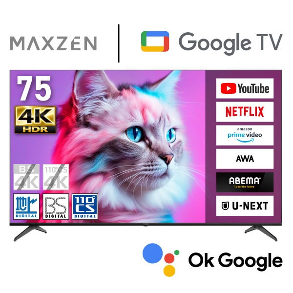 MAXZEN&nbsp;�ƥ�� 75����� GoogleTV��W���塼�ʡ���ܤǡ���������Τ��٤Ƥ�ڤ����4K�б����ޡ��ȥƥ�� MVU75CH07&nbsp;58119