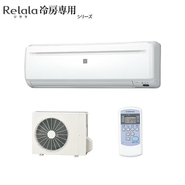 58346 CORONA 【2026-冷房専用】 ルームエアコン Relala(リララ) 冷房専用の除湿エアコン 主に6畳用 RC-2226R-W 58346