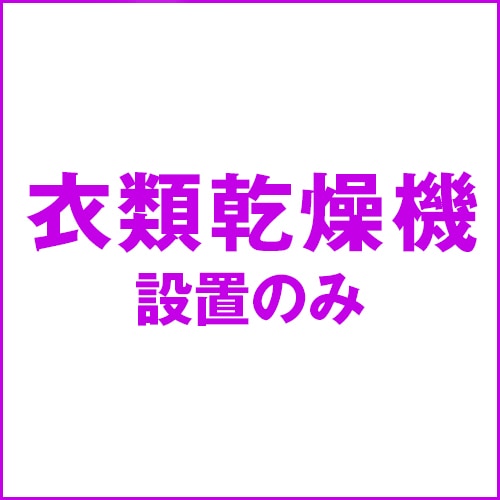 -&nbsp;����ż������֢���ഥ�絡 ��������&nbsp;kouji-105