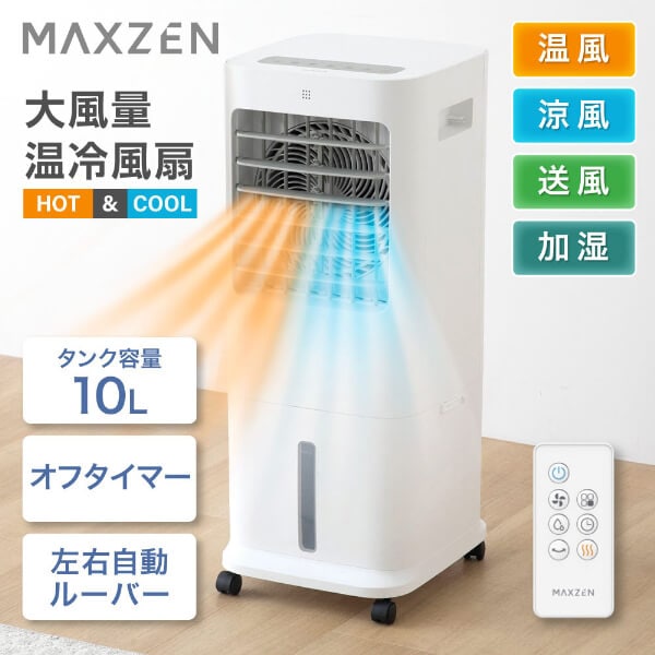 MAXZEN&nbsp;�������� �����̲������� �ۥ磻�� MHC-QD01-WH&nbsp;58403