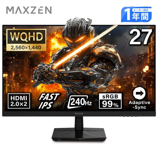 MAXZEN 液晶モニター 27型モニター MGM27IC05-Q240 58401