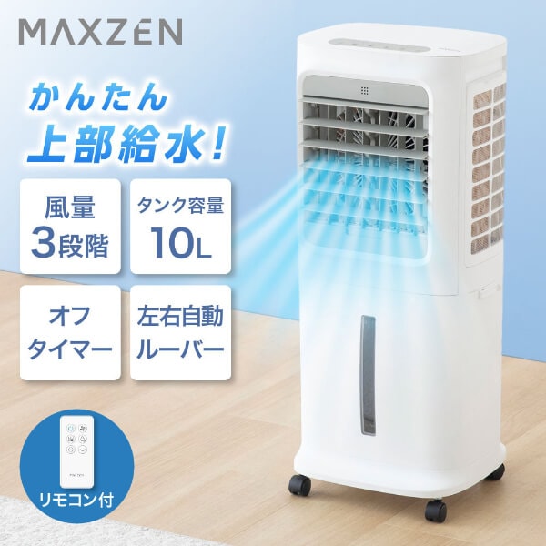 MAXZEN&nbsp;������ ������������ �ۥ磻�� MCF-QD01-WH&nbsp;58395